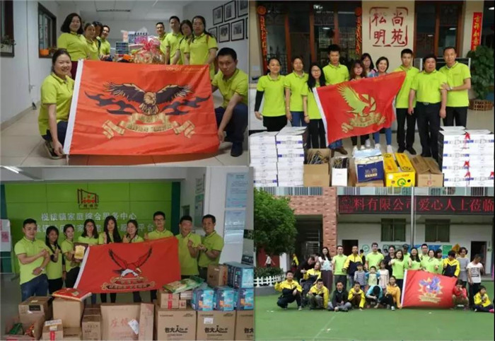 廣東博皓積極開展社會公益活動，關愛貧困家庭，慰問敬老院留守老人，改善特殊教育學校環境，購置教學設施