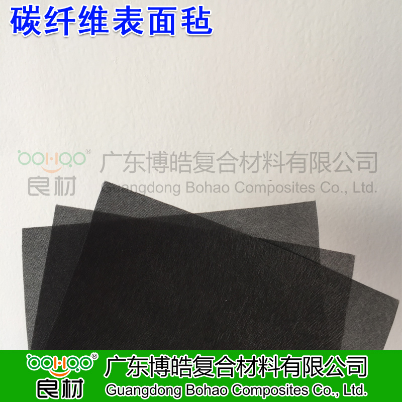 博皓供應(yīng)碳纖維材料 國產(chǎn)/進(jìn)口碳纖維表面氈濕法薄氈 建筑補(bǔ)強(qiáng)/電子電氣碳纖維材料高透氣吸附性強(qiáng) -2
