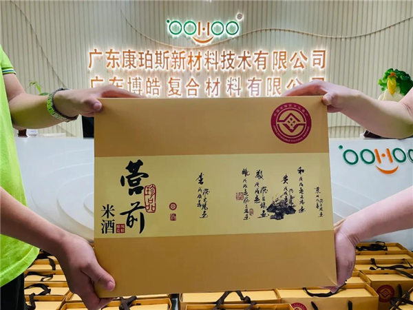 廣東博皓 中秋篇丨中秋明月滿，月圓人團圓   -5