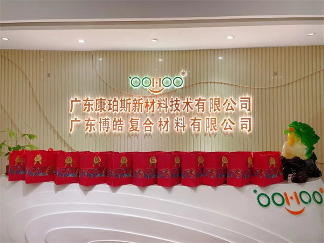 端午安康丨博皓端午大放&ldquo;粽&rdquo;，獨(dú)樂(lè)樂(lè)不如&ldquo;粽&rdquo;樂(lè)樂(lè)  -3