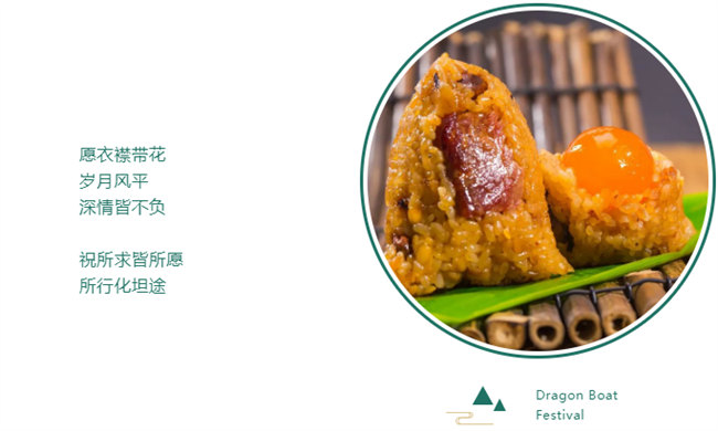 端午安康丨博皓端午大放&ldquo;粽&rdquo;，獨(dú)樂(lè)樂(lè)不如&ldquo;粽&rdquo;樂(lè)樂(lè)-6