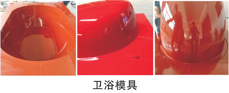 雅博圣模具產品案例:衛浴模具