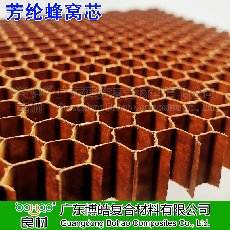 芳綸蜂窩板芯 復(fù)合材料夾層結(jié)構(gòu)芯材 航空航天結(jié)構(gòu)件/雷達(dá)天線罩/列車/船艇夾芯材料 -2