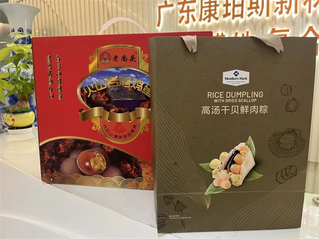 濃情端午，你最[粽]要！廣東博皓祝大家端午安康     -3