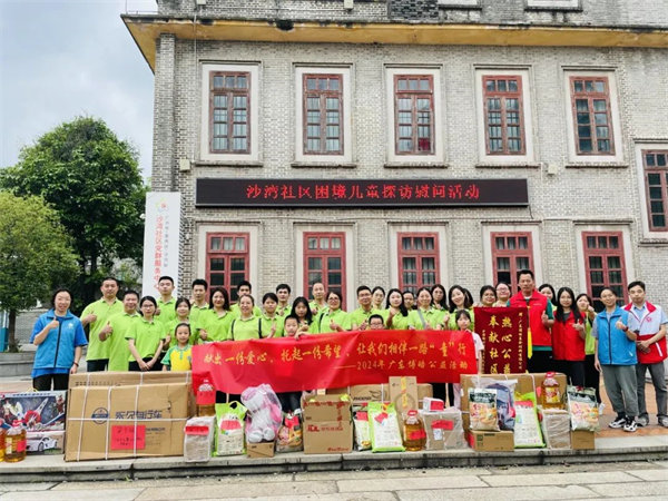 獻出一份愛心,托起一份希望,相伴一路“童”行—2024年廣東博皓公益活動