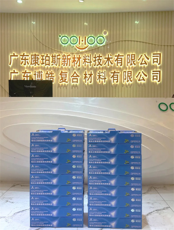 廣東博皓祝愿所有的媽媽，母親節快樂！-3