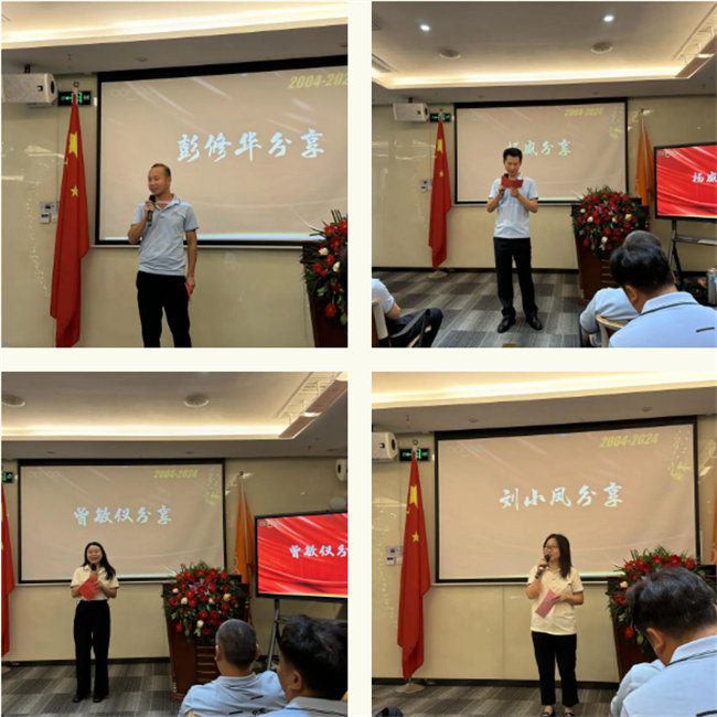 廿載感恩同舟，暢談凝聚未來&mdash;&mdash;廣東博皓二十周年慶典     -3