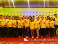 慈善夜，讓愛飛揚，義工行，博皓給力