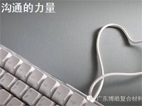 【博皓課堂】這些話術,可以給你的言談加分不少哦! 【博皓課堂】這些話術,可以給你的言談加分不少哦!