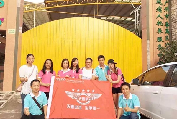 【博皓風(fēng)采】小寒天,大雪紛飛;踐愛行,陽光普照-1