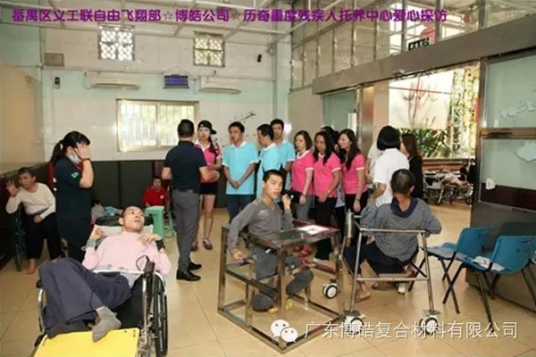 【博皓風(fēng)采】小寒天,大雪紛飛;踐愛行,陽光普照-12