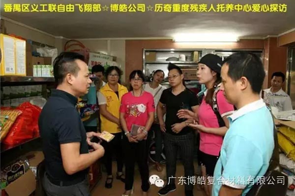 【博皓風(fēng)采】小寒天,大雪紛飛;踐愛行,陽光普照-14