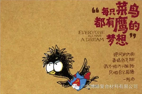 【博皓感悟】團(tuán)隊(duì)中的八類乞丐：你不改變，誰(shuí)也救不了你！-3