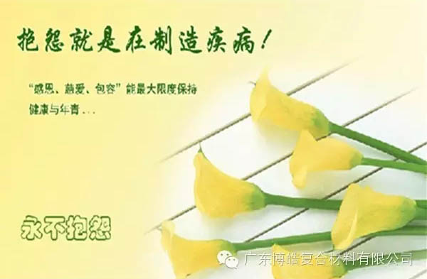 【博皓感悟】團(tuán)隊(duì)中的八類乞丐：你不改變，誰(shuí)也救不了你！-9